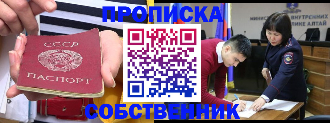 временная регистрация гарантия в Калаче-на-Дону