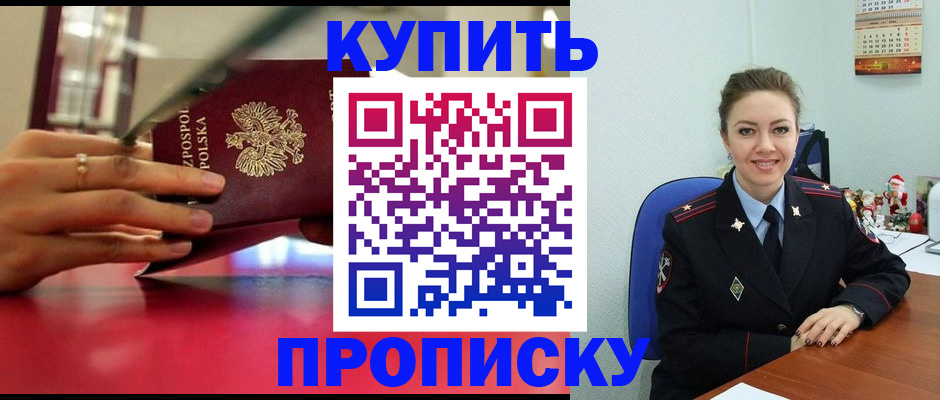 временная регистрация адрес в Калаче-на-Дону